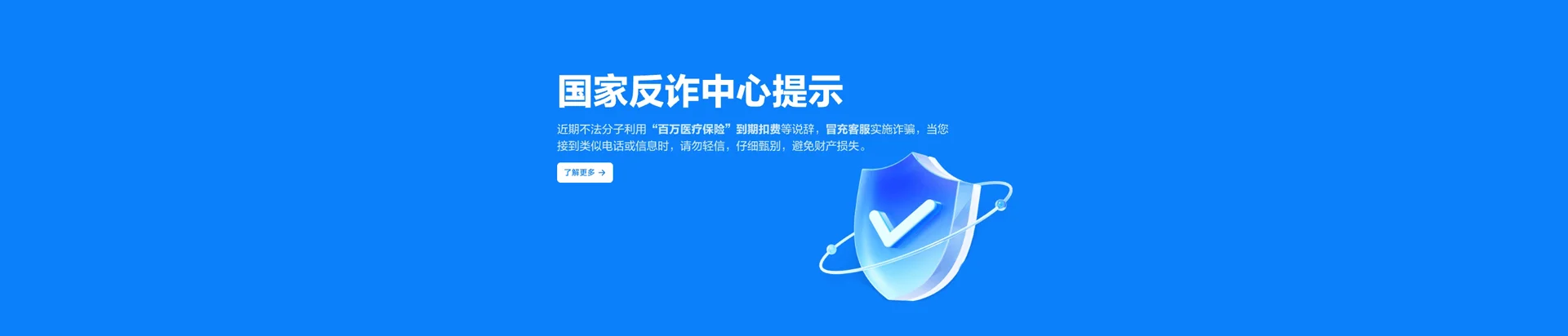 平邑县移动宽带