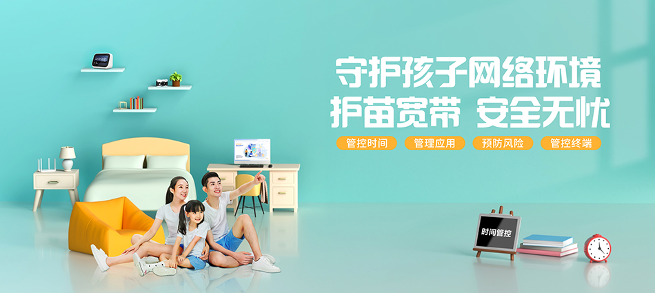 中国移动平邑县移动宽带