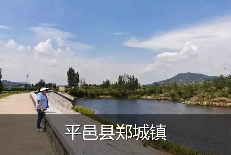 平邑县郑城镇